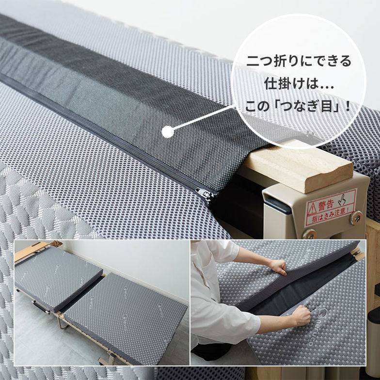 折り畳みベッド用 2つ折りウレタンマットレス セミシングルショート ブロックウレタン 高反発 かため 8cm 折りたたみマットレス 8cm厚