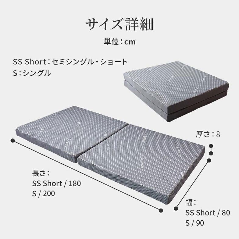 折り畳みベッド用 2つ折りウレタンマットレス シングル ブロックウレタン 高反発マットレス かため 8cm 折りたたみマットレス 8cm厚