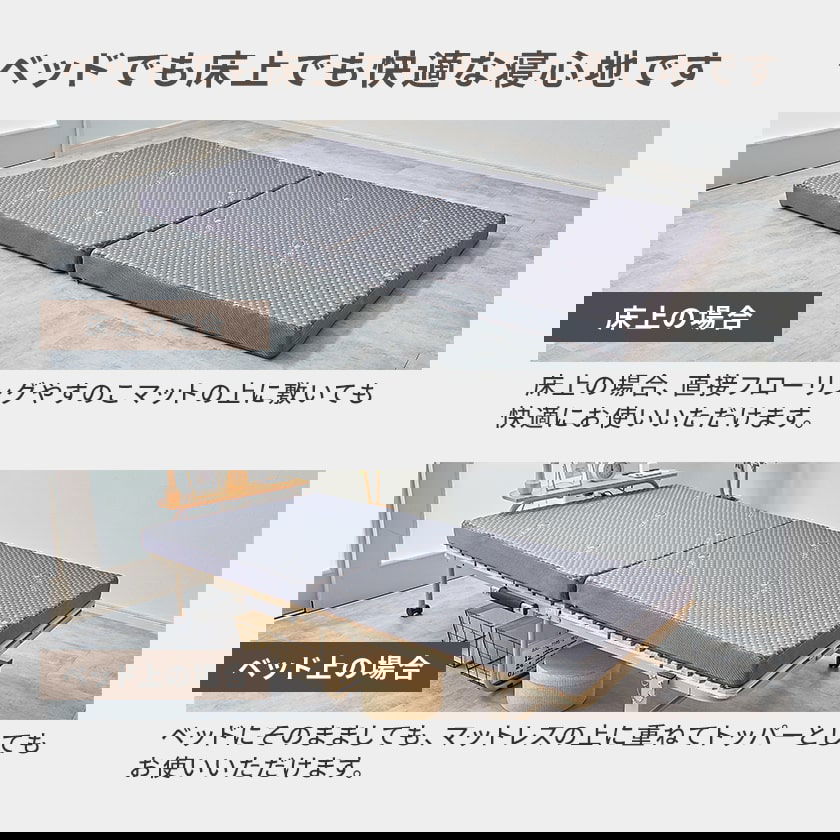 【専用出品】OKUMA 折りたたみマットレス ベージュ 折り畳みポケットコイルマットレス シングル 厚さ11cm 折り畳み