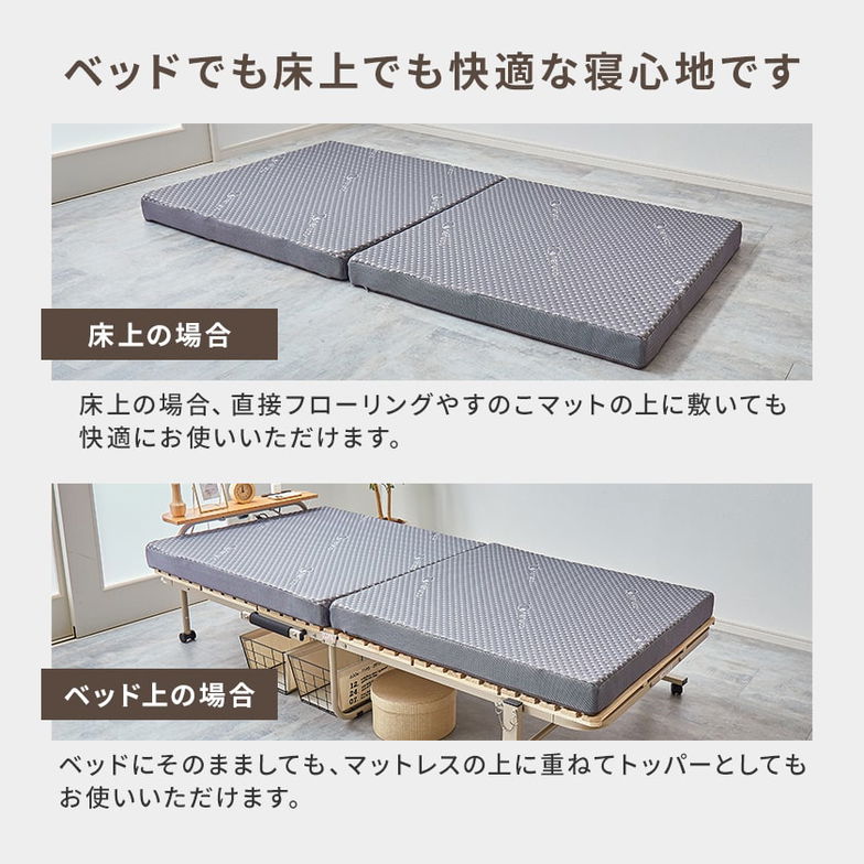 折り畳みベッド用 2つ折りウレタンマットレス シングル ブロックウレタン 高反発マットレス かため 8cm 折りたたみマットレス 8cm厚