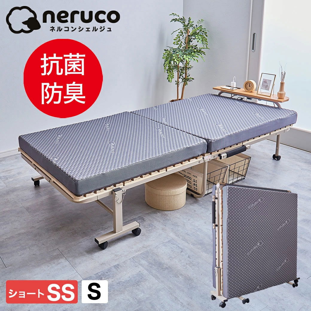 【直接渡しのみ】介護用マットレス　元値70,000円　厚さ8cm ニトリ 非課税 電動シングルベッドフレーム＋マットレスセット