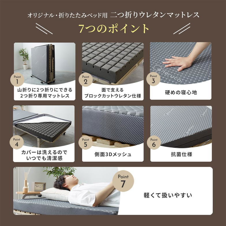 折り畳みベッド用 2つ折りウレタンマットレス シングル ブロックウレタン 高反発マットレス かため 8cm 折りたたみマットレス 8cm厚