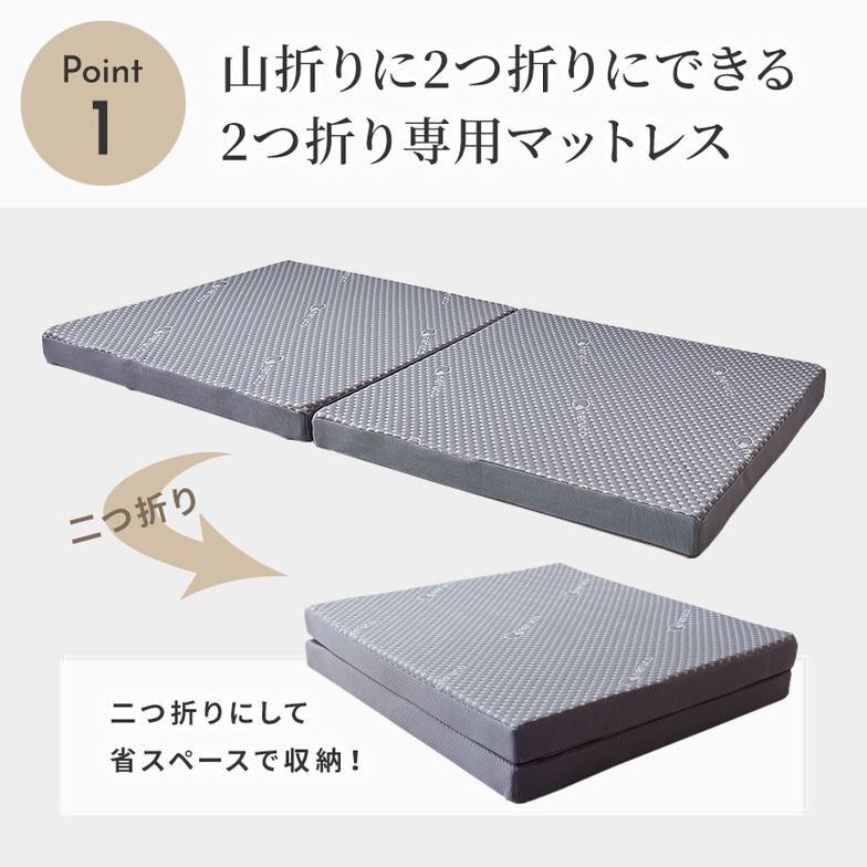 折り畳みベッド用 2つ折りウレタンマットレス シングル ブロックウレタン 高反発マットレス かため 8cm 折りたたみマットレス 8cm厚