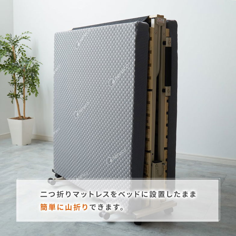 折り畳みベッド用 2つ折りウレタンマットレス シングル ブロックウレタン 高反発マットレス かため 8cm 折りたたみマットレス 8cm厚