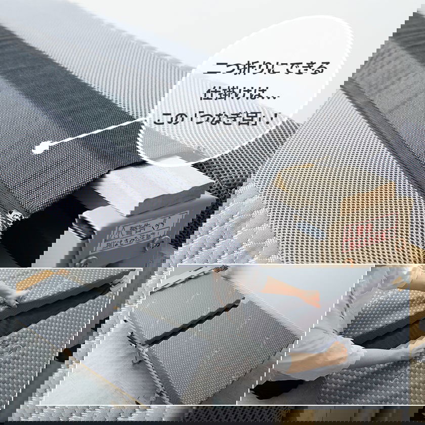 折り畳みベッド用 2つ折りウレタンマットレス シングル ブロック