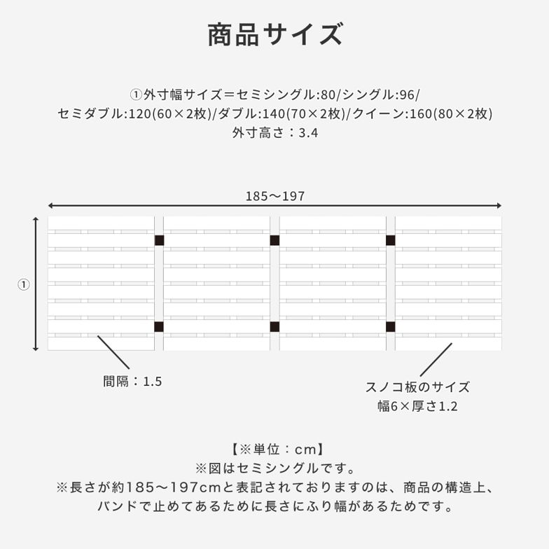 四つ折り桐すのこマット すのこベッド セミシングル ベッドフレーム 木製 低ホルムアルデヒド 軽量 軽い コンパクト すのこマット 桐