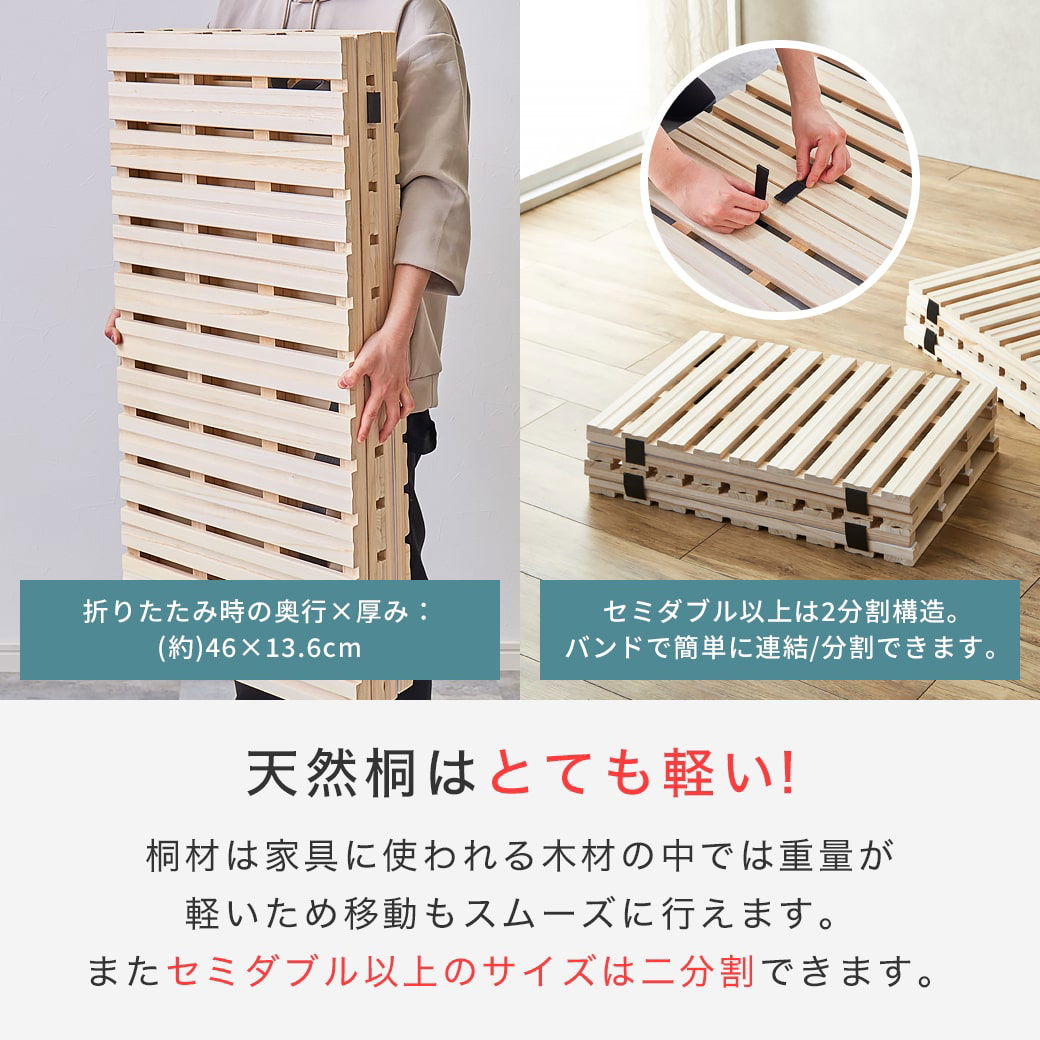 楽天市場】【ポイント5倍☆24日20時〜】楽天1位 すのこベッド