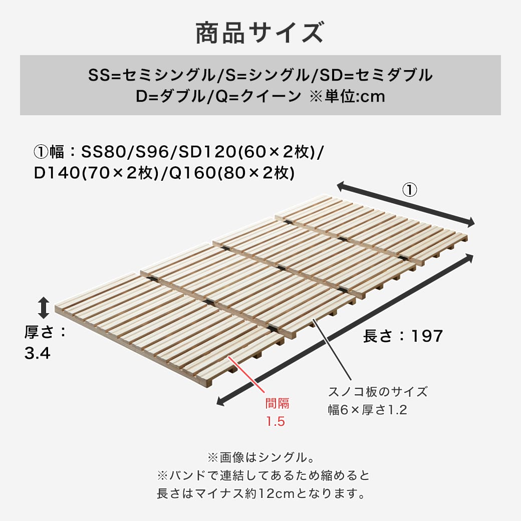 四つ折り桐すのこマット すのこベッド セミダブル ベッド