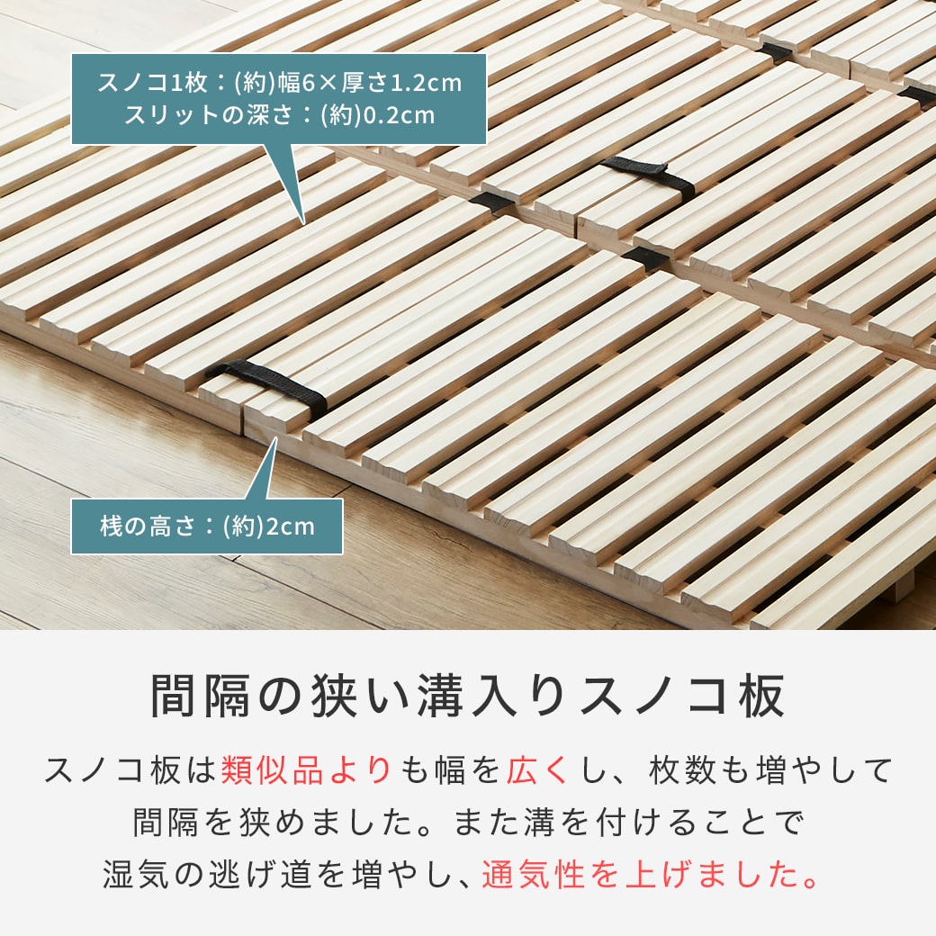 四つ折り桐すのこマット すのこベッド ダブル ベッドフレーム 木製 低