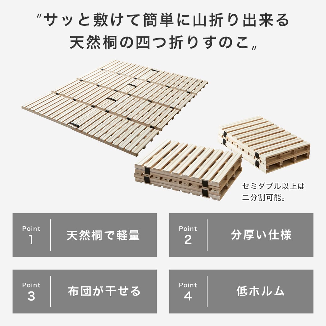 楽天市場】三つ折りすのこマット クイーン すのこマットのみ