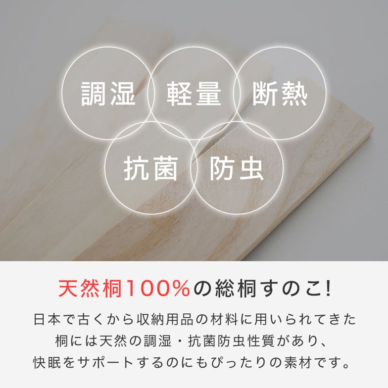 四つ折り桐すのこマット すのこベッド クイーン ベッドフレーム 木製 低ホルムアルデヒド 軽量 軽い コンパクト すのこマット 桐