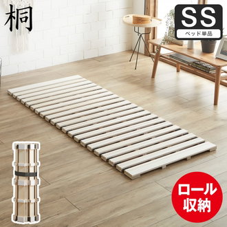 セミシングルベッド| ベッド・マットレス通販専門店 ネル 