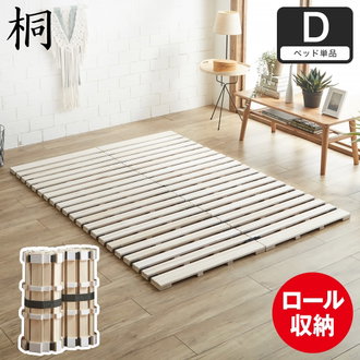 ダブルベッド| ベッド・マットレス通販専門店 ネルコンシェルジュ neruco