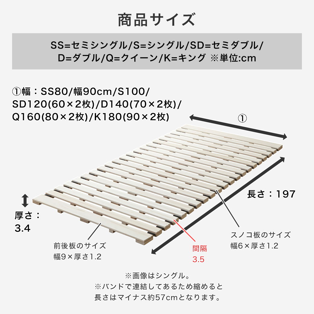 ロールすのこマット すのこベッド ダブル ベッドフレーム 木製 低