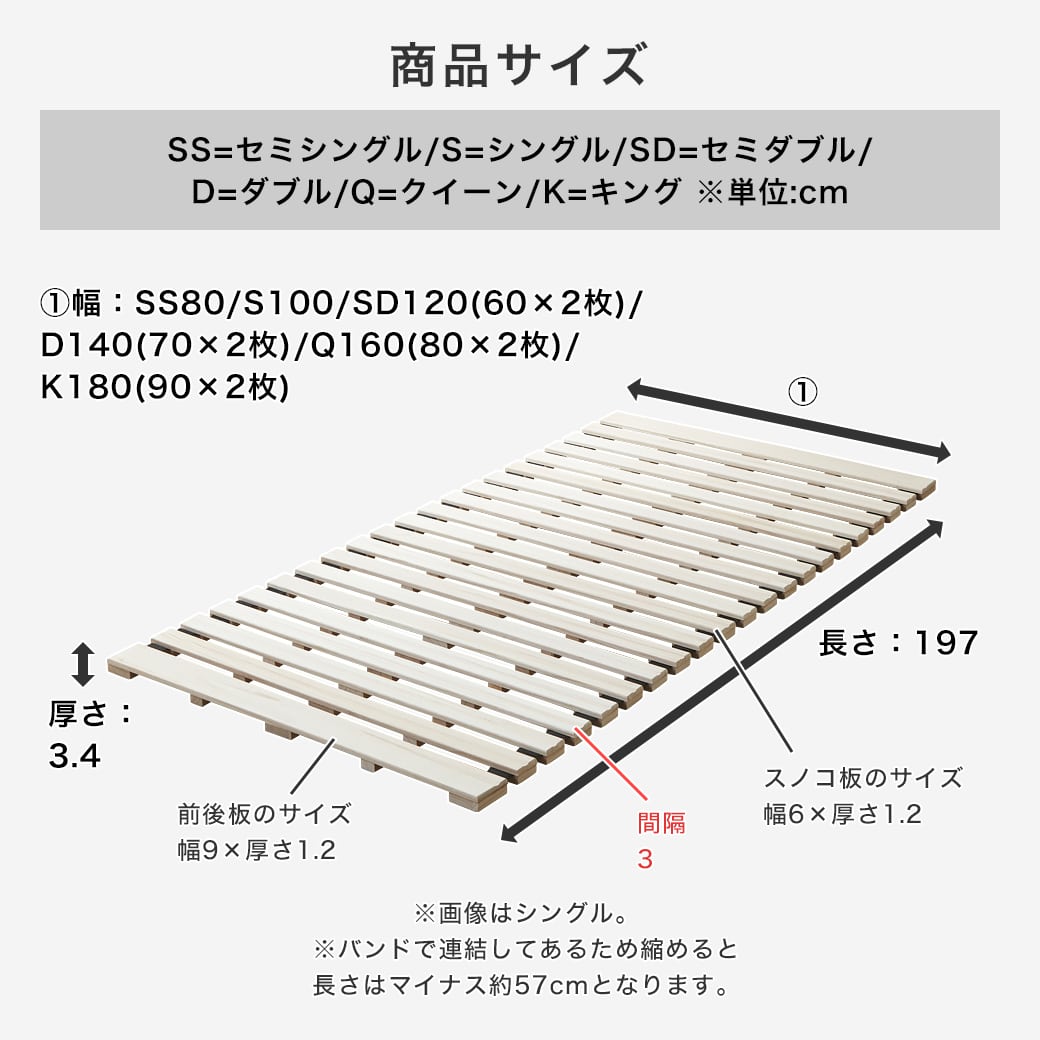 ロールすのこマット すのこベッド クイーン ベッドフレーム 木製