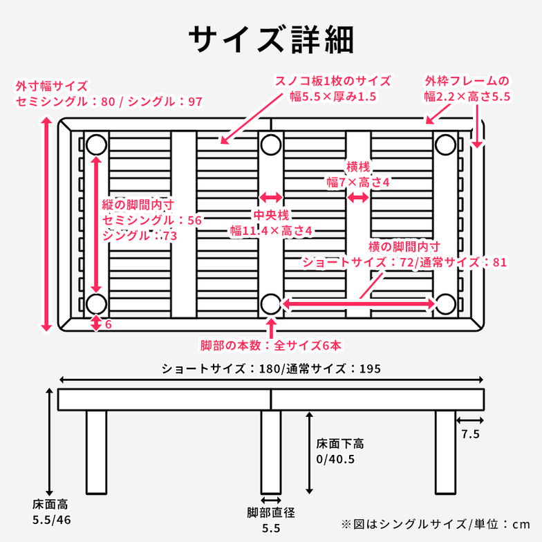 バノン ハイタイプ 高さ46cm すのこベッド 【ショートセミシングル】 長さ180cm 木製 ベッドフレーム 耐荷重350kg 組立簡単 低ホルムアルデヒド