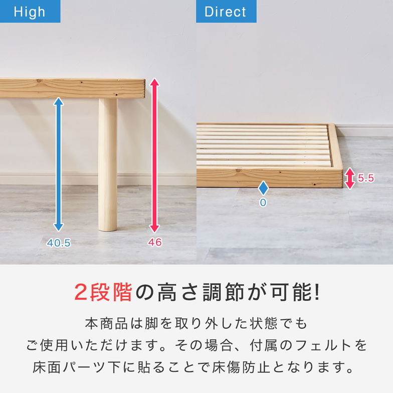 バノン ハイタイプ 高さ46cm すのこベッド シングル 木製 ベッドフレーム 耐荷重350kg 組立簡単 低ホルムアルデヒド