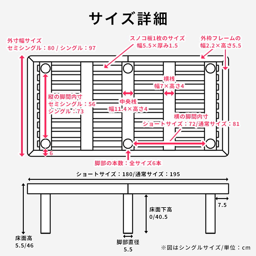 バノン ハイタイプ 高さ46cm すのこベッド シングル 木製 ベッド
