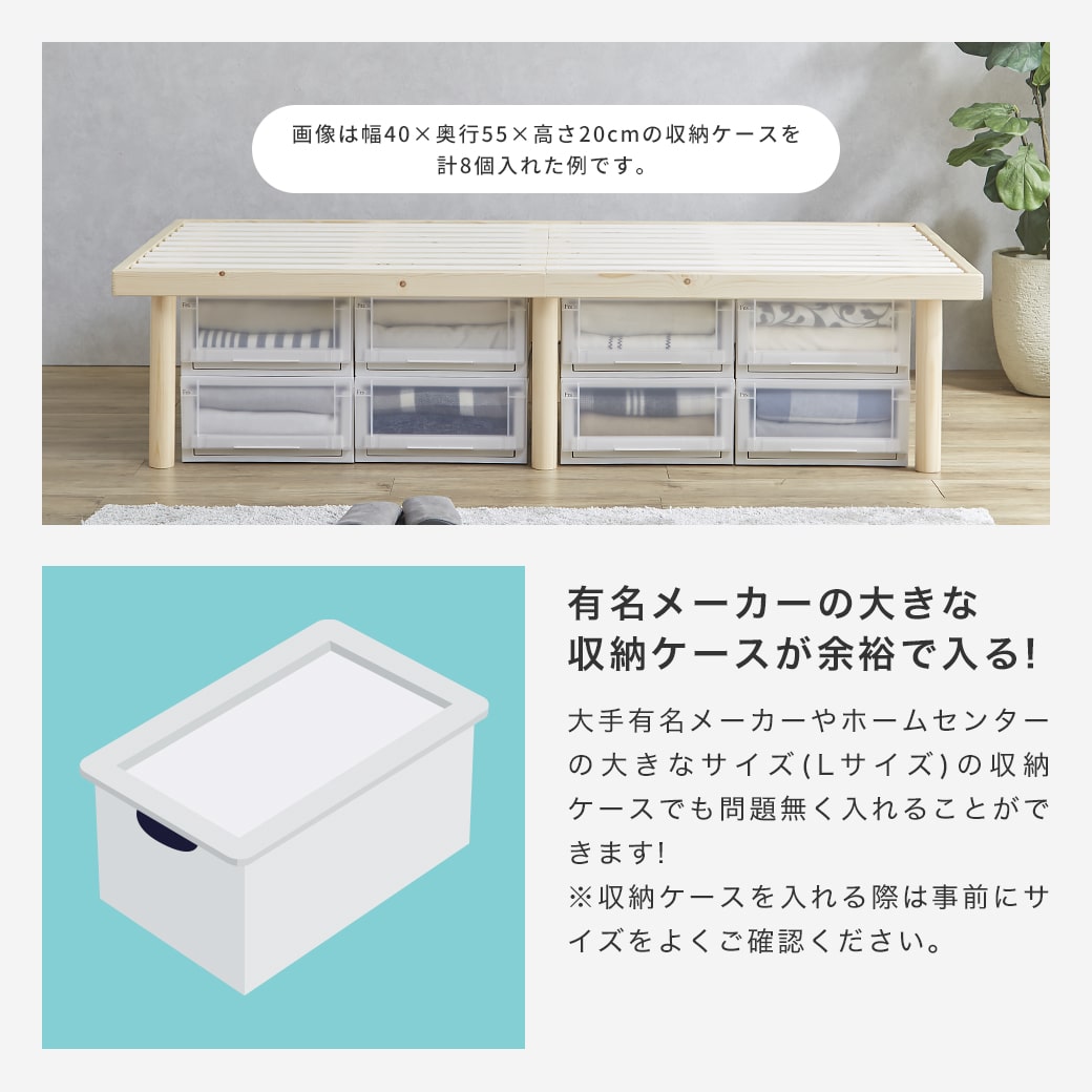 バノン すのこベッド Sサイズ高さ46cm【出品A】8月5日以降の発送。 楽天市場】バノン すのこベッド ハイタイプ 高さ46cm ベッド