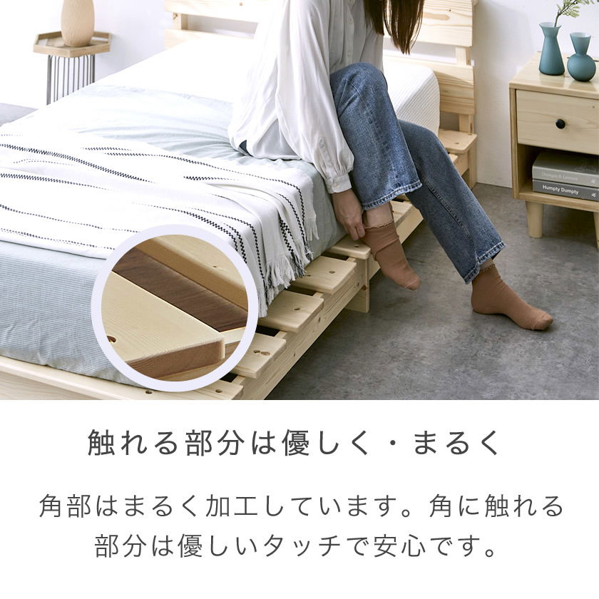 ステージトップベッド 棚、コンセント付き シングル ローベッド