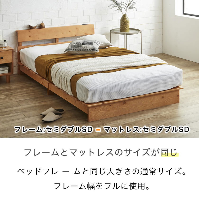 ステージベット　ローベット　シングル ステージトップベッド 棚、コンセント付き シングル ローベッド