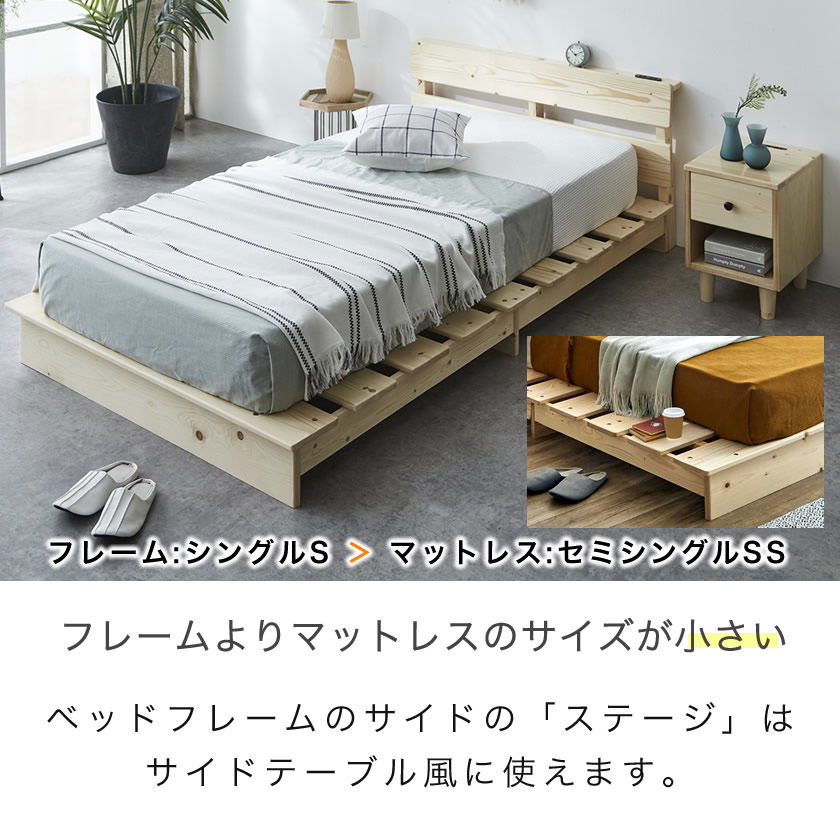 g48168]【セミダブル】AYAMI ツートンカラーベッド ローベッド | 家具・インテリア通販は家具350【公式】
