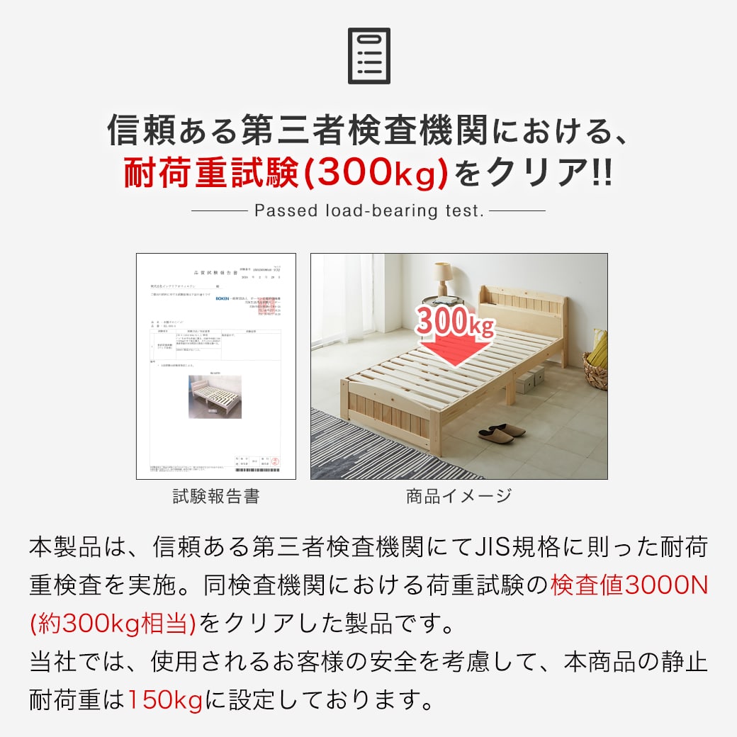 ラルーチェ 収納付きベッド すのこベッド 棚付きベッド セミダブル