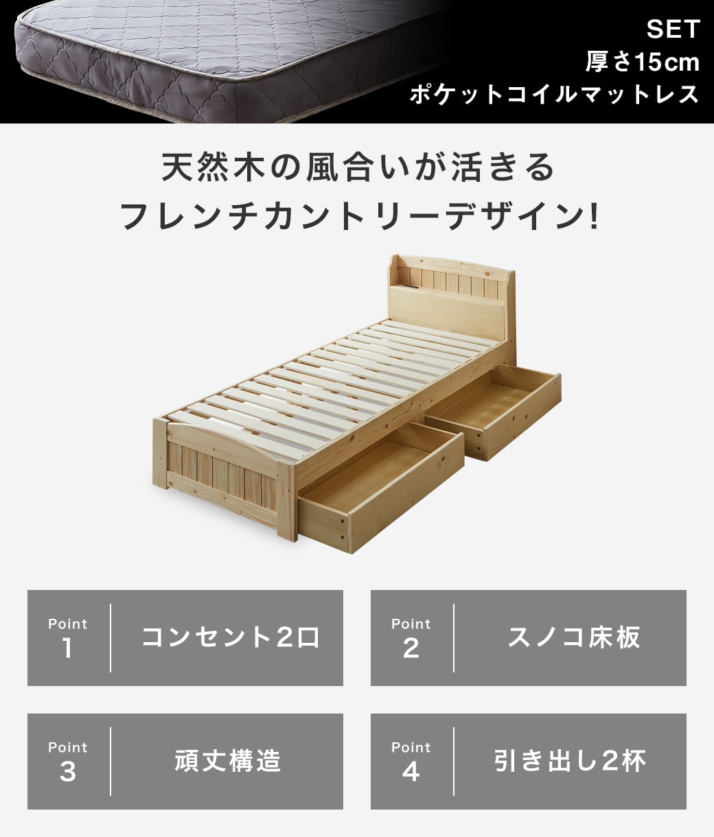 ポイント10倍】ラルーチェ 収納付きベッド すのこベッド 棚付き ポイント10倍】ラルーチェ 収納付きベッド すのこベッド 棚付き