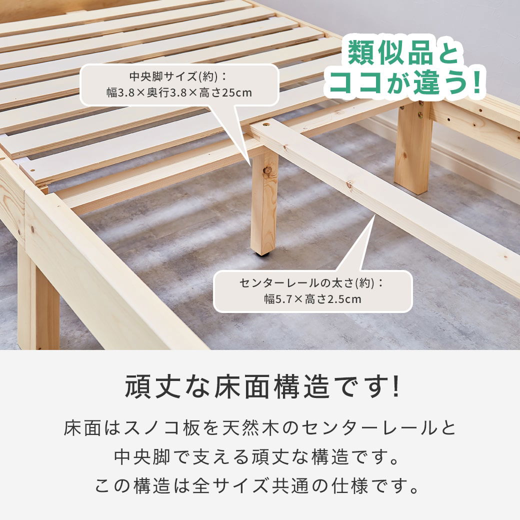 ラルーチェ すのこベッド 棚付きベッド シングル マットレス付き 厚さ