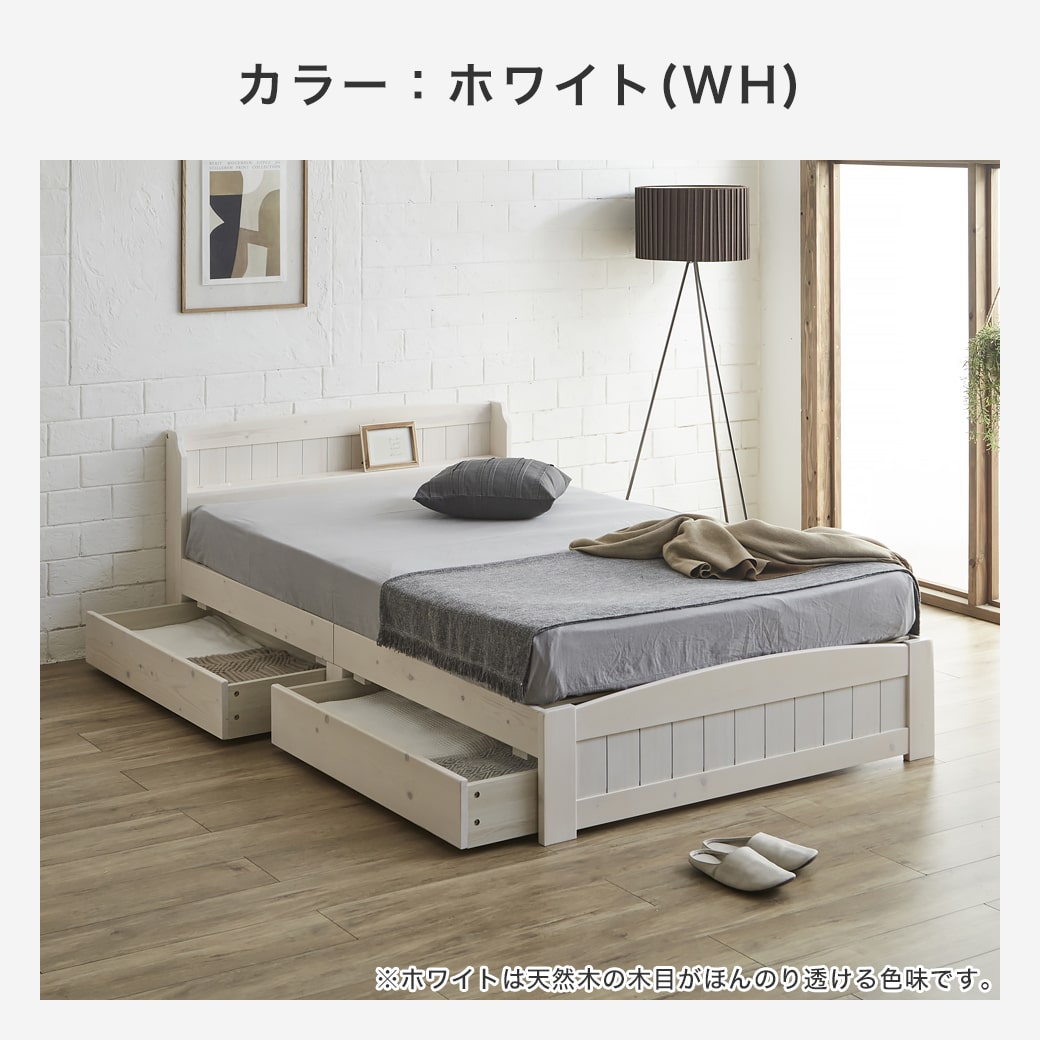 ラルーチェ 収納付きベッド すのこベッド 棚付きベッド セミダブル