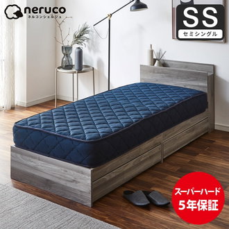 マットレス セミシングルサイズ| ベッド・マットレス通販専門店 ネル 
