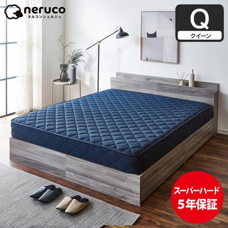 マットレス クイーンサイズ| ベッド・マットレス通販専門店 ネル 