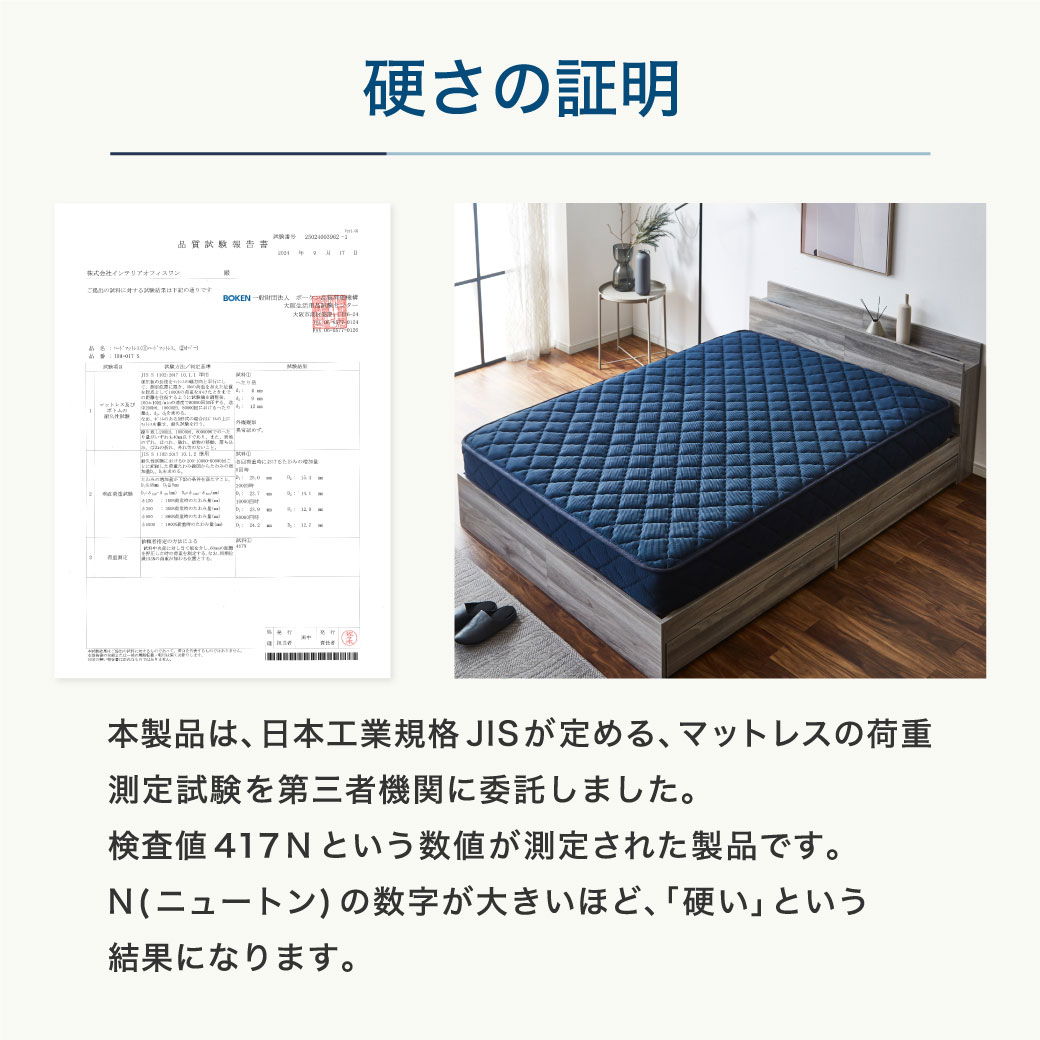 バリュースーパーハード ポケットコイルマットレス かなり硬め