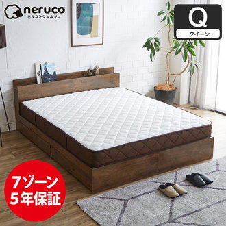 マットレス クイーンサイズ| ベッド・マットレス通販専門店 ネル 
