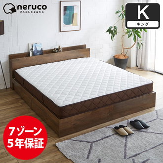 マットレス キングサイズ| ベッド・マットレス通販専門店 ネル 
