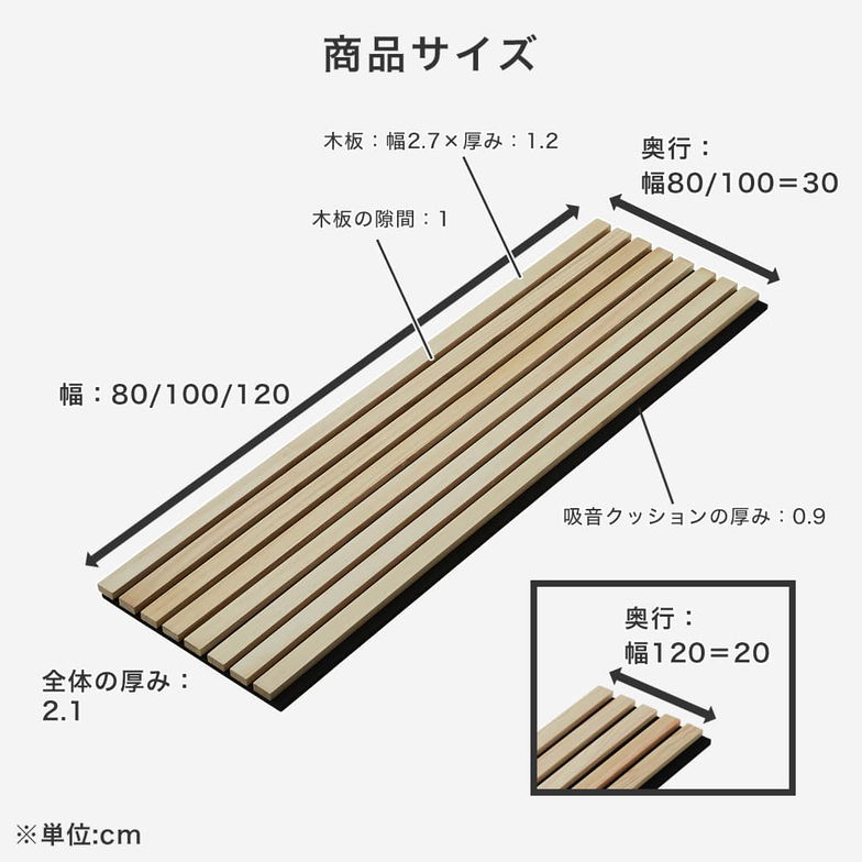 天然桐の吸音パネル ウォールボード 6枚セット 幅80×奥行30cm 木製 桐 T型ピン付属 縦格子デザイン 吸音ボード ウォールパネル