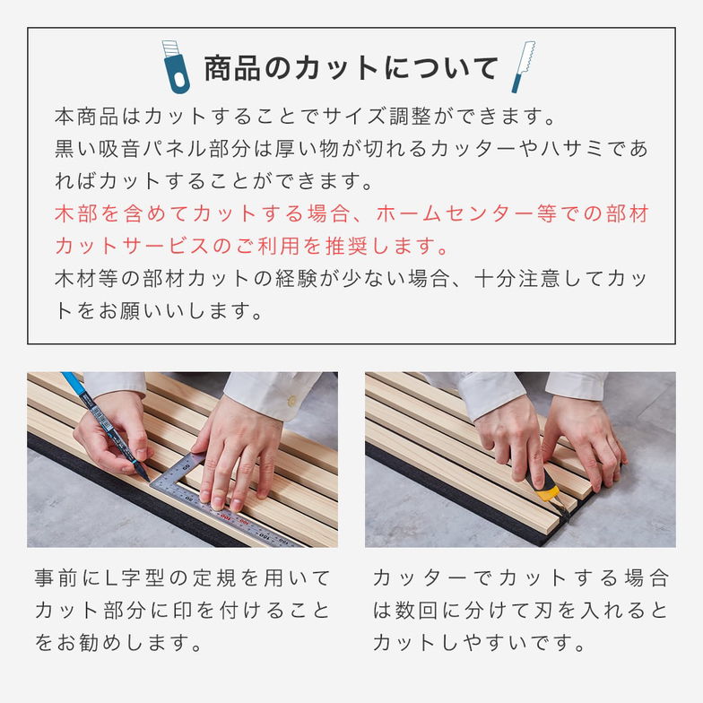 天然桐の吸音パネル ウォールボード 6枚セット 幅80×奥行30cm 木製 桐 T型ピン付属 縦格子デザイン 吸音ボード ウォールパネル