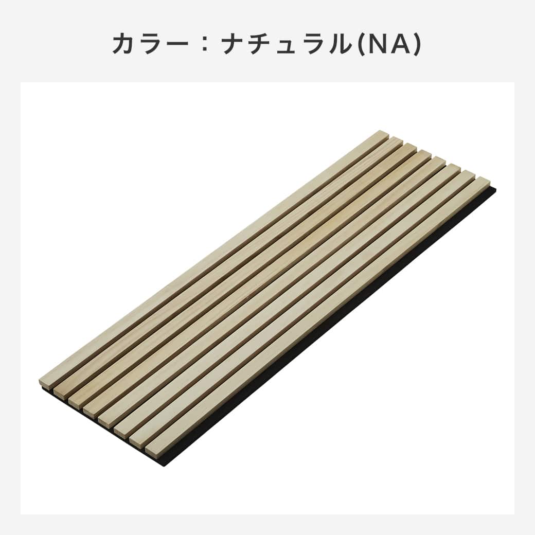 天然桐の吸音パネル ウォールボード 6枚セット 幅120×奥行20cm 木製 桐