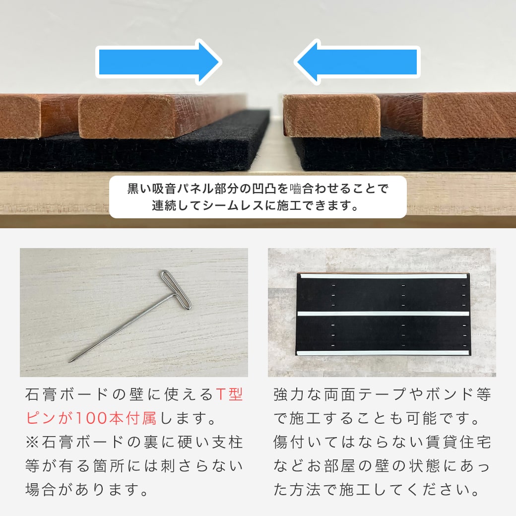 天然桐の吸音パネル ウォールボード 6枚セット 幅120×奥行20cm 木製 桐