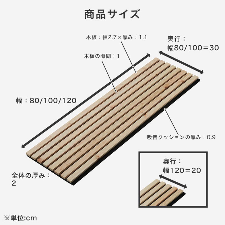 天然檜の吸音パネル ウォールボード 6枚セット 幅80×奥行30cm 木製 檜 T型ピン付属 縦格子デザイン 吸音ボード ウォールパネル