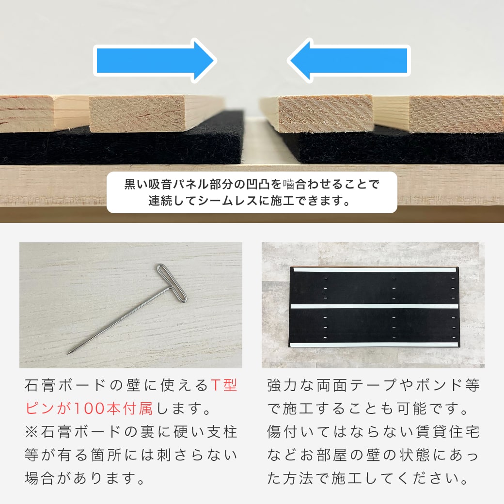 天然檜の吸音パネル ウォールボード 6枚セット 幅80×奥行30cm 木製 檜
