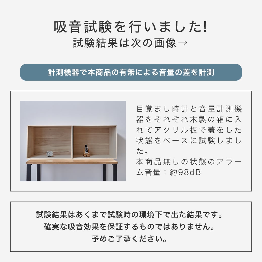 天然檜の吸音パネル ウォールボード 6枚セット 幅120×奥行20cm 木製 檜