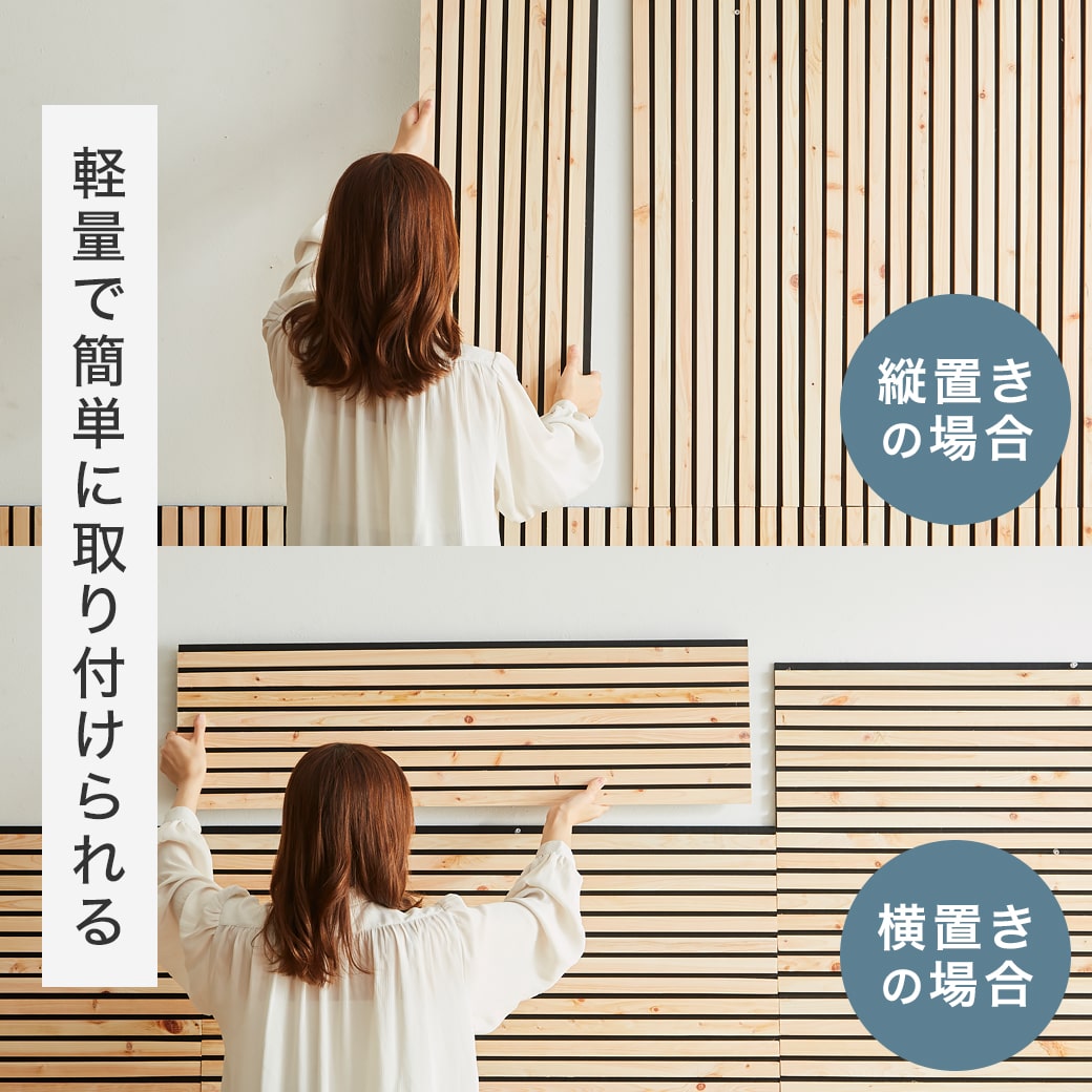 天然檜の吸音パネル ウォールボード 6枚セット 幅120×奥行20cm 木製 檜