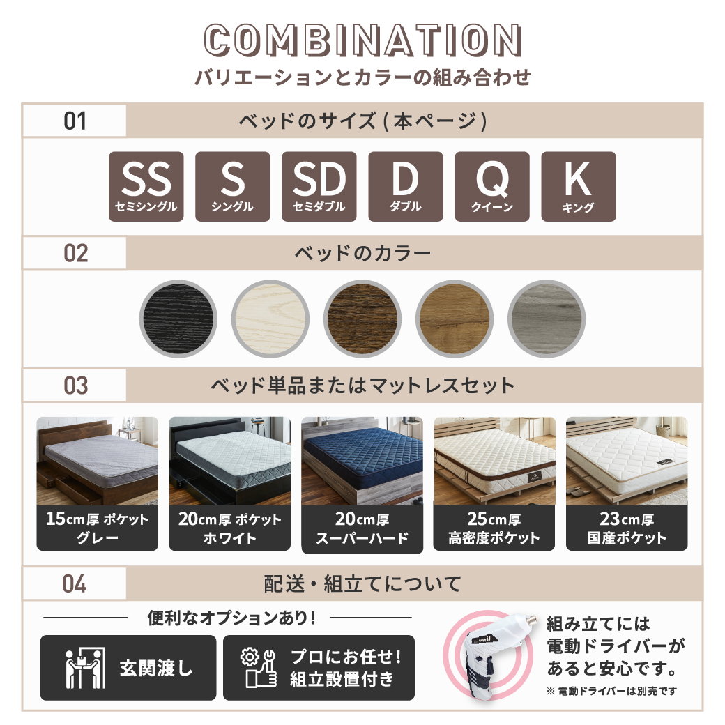 ベッド 収納 シングルベッド マットレス付き 収納付き USBコンセント