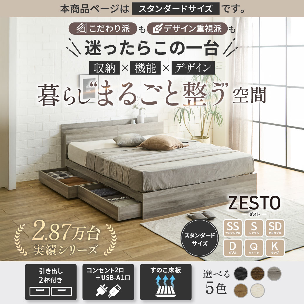 【引き渡し決定】ダブルベッド　コンセント付　マットレス付 ベッド 収納 ダブルベッド マットレス付き 収納付き USBコンセント付き