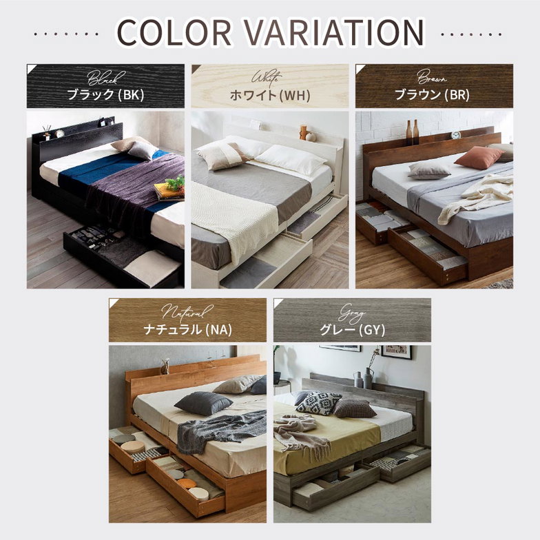 【ポイント10倍】ベッド 収納 ダブルベッド マットレス付き 収納付き USBコンセント付き zesto ゼスト ダブル スーパーハードマットレス付き すのこベッド 引き出し付きベッド zesto 木製ベッド【z有料組立】