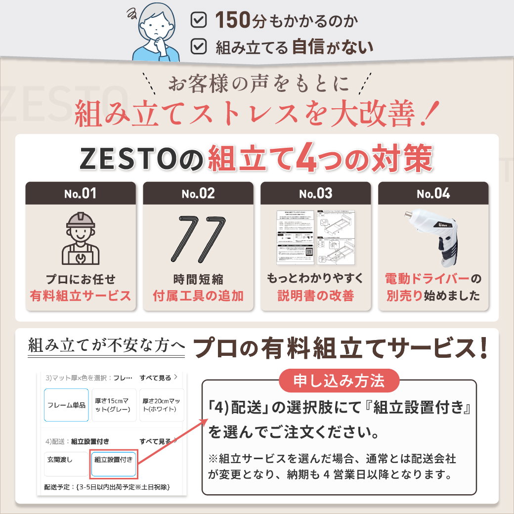 ベッド 収納 セミシングルベッド マットレス付き 収納付き USB