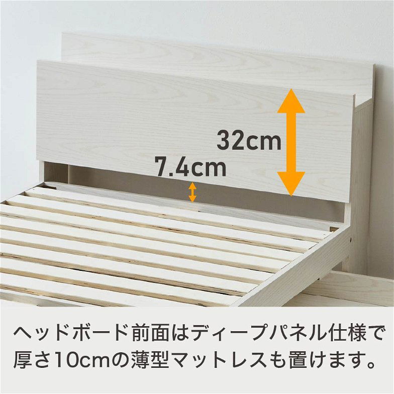 クイーンサイズ・Newデザイン2杯収納コンセント付き・ピュアホワイト 7-7 クイーンサイズ・Newデザイン2杯収納コンセント付き・ピュアホワイト 7-7