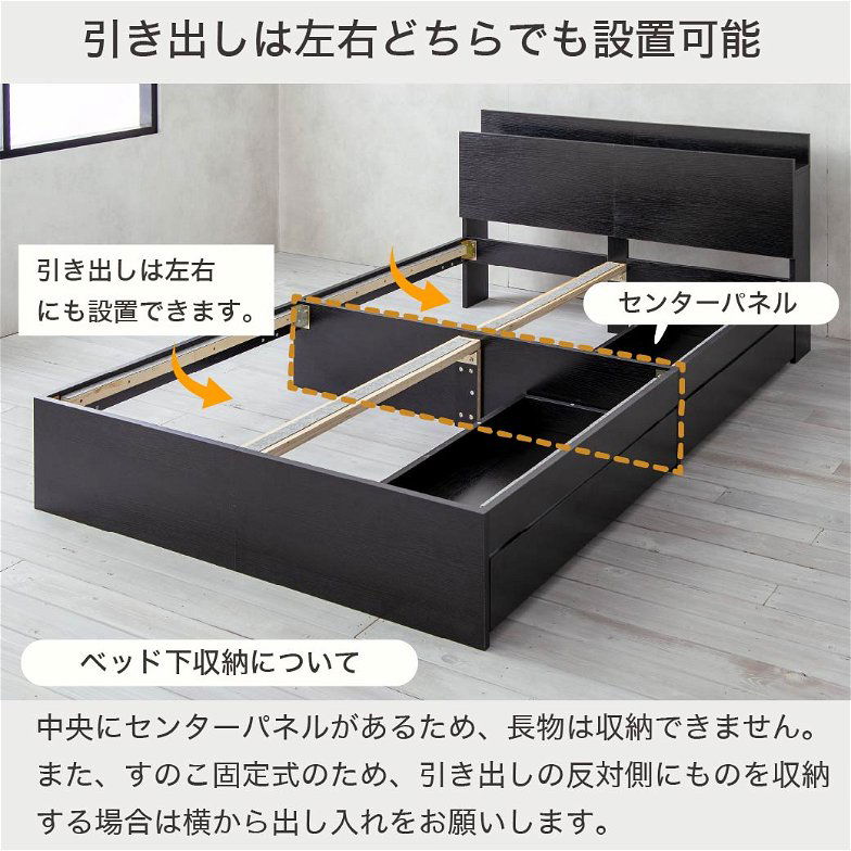 ベッド 収納 クイーンベッド マットレス付き 収納付き USB
