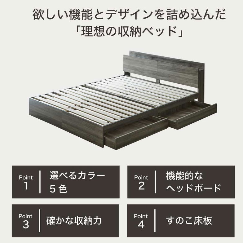 【ポイント10倍】ベッド 収納 キングベッド マットレス付き 収納付き USBコンセント付き zesto ゼスト キング 7ZONEマットレス付き すのこベッド 引き出し付きベッド zesto 木製ベッド【z有料組立】